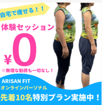 最後のダイエットを叶える渋谷の実力派ジム